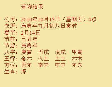 雁塔尚名轩起名